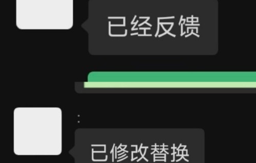 时代峰峻悄改贺峻霖争议花字拒正式回应