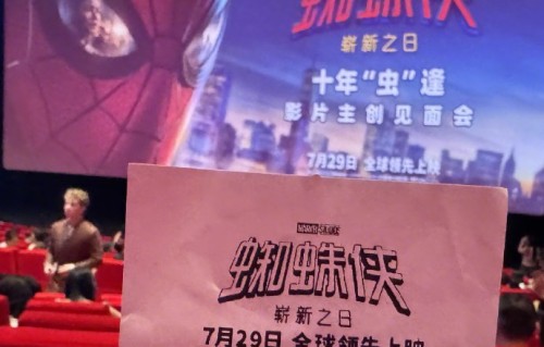 龙韵竹受邀参加《蜘蛛侠》主创见面会后有什么感受？|蜘蛛侠：崭新之日|成龙|汤姆·赫兰德|蜘蛛侠4|彼得·帕克