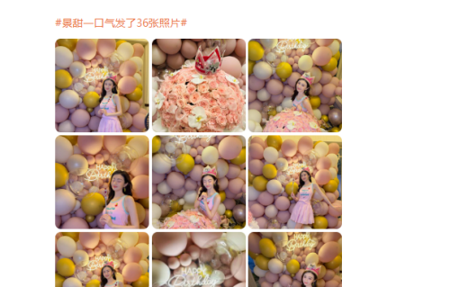 景甜一袭粉裙尽显灵动少女感，曼妙身姿温柔夺目，笑容治愈又明媚