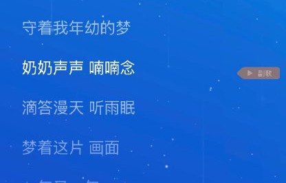 这首歌能拍MV吗？什么时候上线？