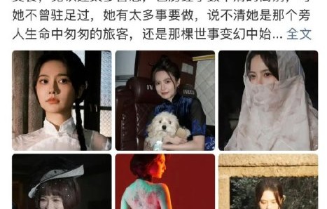 这次风波会给姜佩瑶后续资源带来什么影响