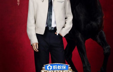 冯建宇为参加《无限超越班4》做了哪些具体准备？