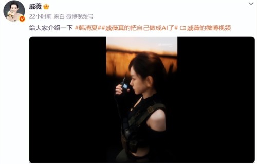 不背台词不演戏，戚薇直接靠“卖脸”拿钱，却因Ai短剧雷霆视角翻车了？