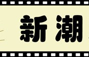 汪峰：很自豪写了《我爱你中国》，被骂摇滚圈“叛徒”，我不屑跟他们吵|此处无声|北京北京|怒放的生命|春天里|女儿