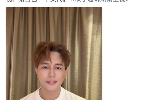 《披荆斩棘》节目组是否对欢子的剪辑争议作出回应？