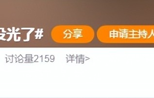 罗晋断崖式衰老 | 这些“童年男神”帅得各有特色，如今纷纷老去？