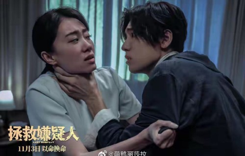 张小斐的丈夫是谁？