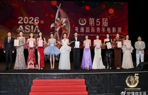 陈季燃红裙闪耀亚洲国际青年电影展 获封公益推广大使|白胜|曾志伟|江一燕|一抹红|选美冠军