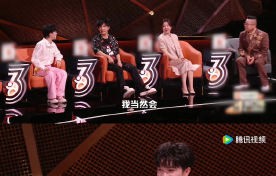 周深之后还会参加脱口秀类综艺吗？