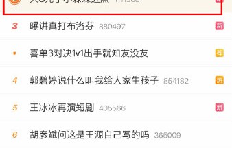 张兰晒娃行为在法律上是否侵犯小霖霖肖像权？