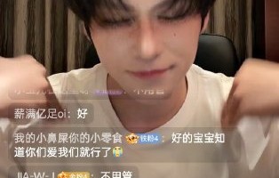 李耕耘直播中具体回应了哪些粉丝争议？