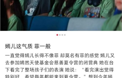 王菲20岁女儿李嫣近照曝光！身材高挑气质清冷，五官精致神似妈妈