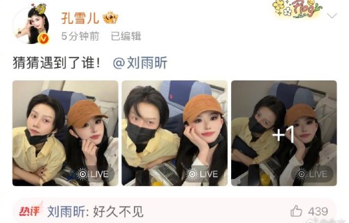 刘雨昕孔雪儿的双人版《Work It》哪里能看