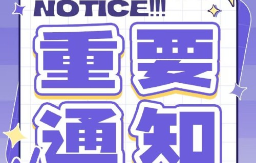邱鼎杰黄星为何合体登《红秀》封面？