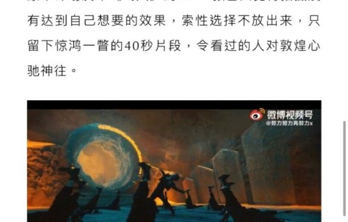 张艺兴泉州实拍《故香》MV，生图状态封神