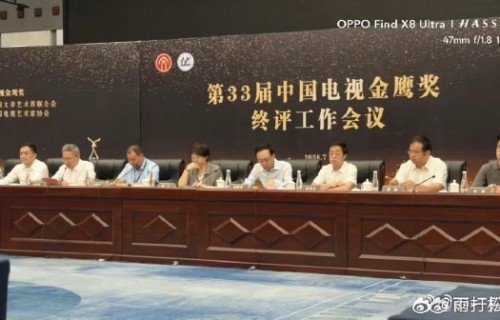 金鹰奖提名名单延期，新规刷票失效？