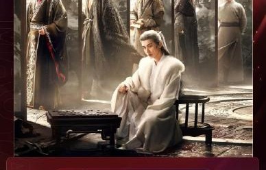徐璐待播古装剧《长安二十四计》的最新进展如何？