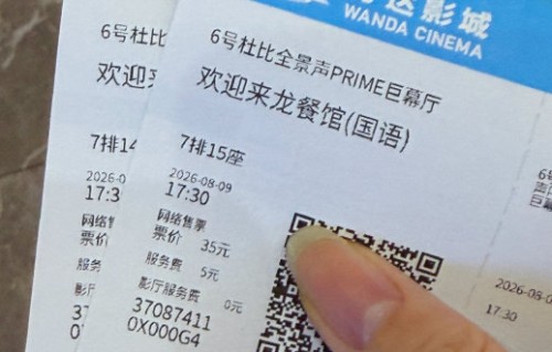 蒋奇明在《欢迎来龙餐馆》中的表现有多惊艳？