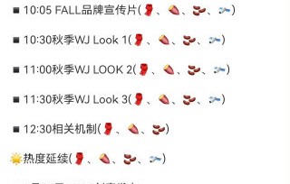 张凌赫的商务资源在95后男演员中排第几？