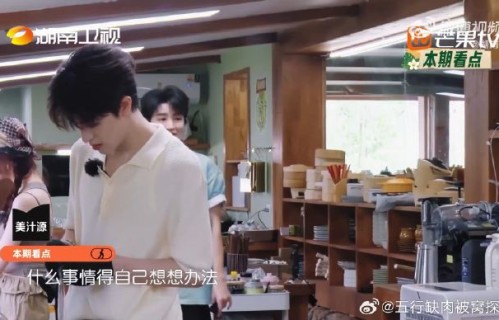 王俊凯对林大厨说要有解决问题的能力是在什么情境下？