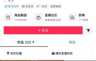 包文婧为何关闭评论区不回应？