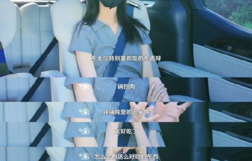 网友对陈都灵早市vlog的反差感评价如何？