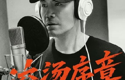 邵兵退赛对《披荆斩棘2026》有何影响？