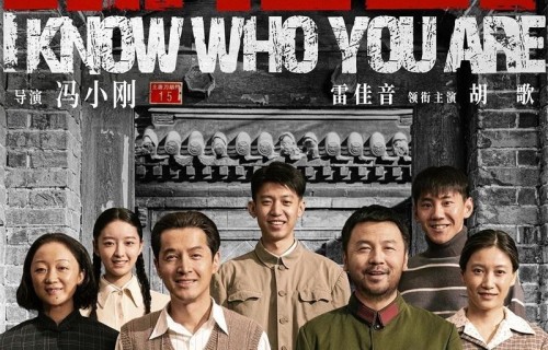 从9.4到7.5，《抓特务》删改的这8处细节，让神剧沦为“简史”
