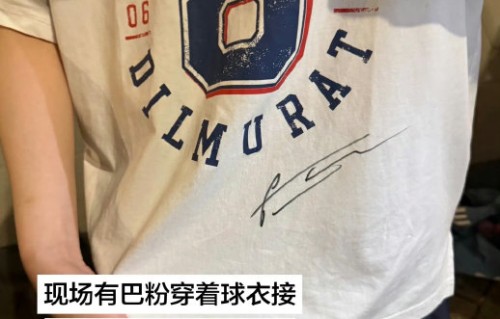 迪丽热巴粉丝获得签名后如何回应这次乌龙？