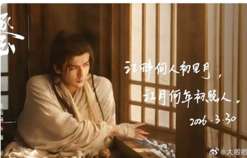 演员张凌赫为告别《逐玉》中的谢征做了哪些具体准备？