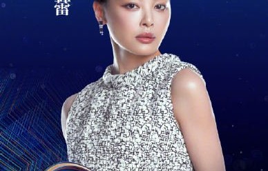 辛芷蕾此次获奖对华语演员有何意义？|林青霞|成龙|巩俐|影后|华人