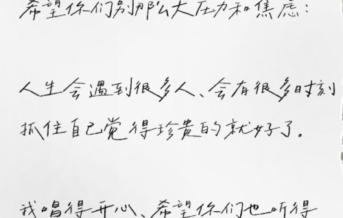 马嘉祺如何回应粉丝对其精神状态和敏感特质的讨论？