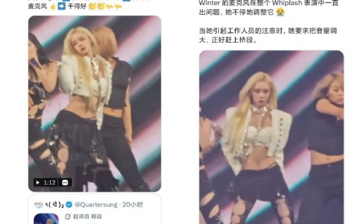 aespa消音视频中哪些成员开麦表现最好？