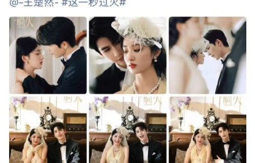 张凌赫王楚然剧宣变婚礼，网友集体催婚