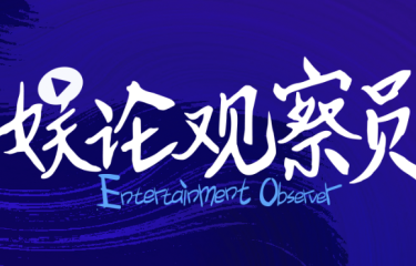 渐渐消失的“打星”，会迎来事业的又一春吗？