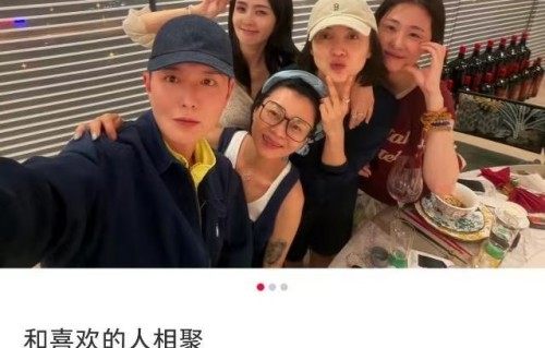 白鹿宋佳刘冲张碧晨聚餐|莫离|外界|生活