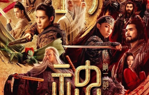 每周一影 | 3月7日(周五),这部电影在呼和、集宁铁路文化宫上映!