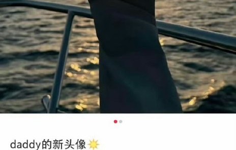 宋威龙的感情生活