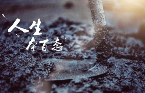 人在做天在看：所有出轨背叛，早已暗中标好了报应的价格，别不信