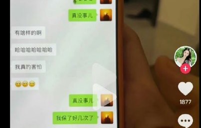 节目组背调为何未能发现王垲智的品行问题？