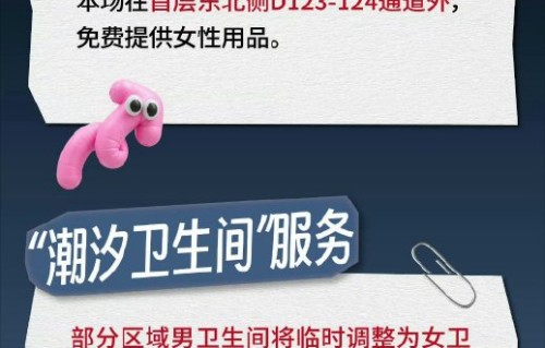 王俊凯广州演唱会如何防止黄牛抢票？