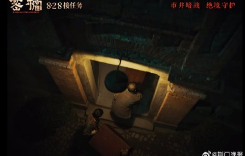 《密档》中袁弘和李妍锡饰演的角色有何特殊身份？