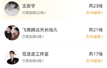 《欢迎来龙餐馆》正式上映日期是哪天？