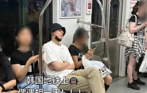 路人韩国地铁偶遇胡一天，素颜打盹松弛感拉满