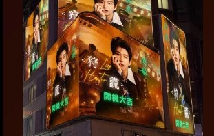 曾志伟和成毅合作的电视剧《狩谎》什么时候播出？