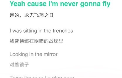 严浩翔的粉丝和普通听众对新歌《FLY》的反响和评价如何？|音乐|偶像|情感|说唱|歌词