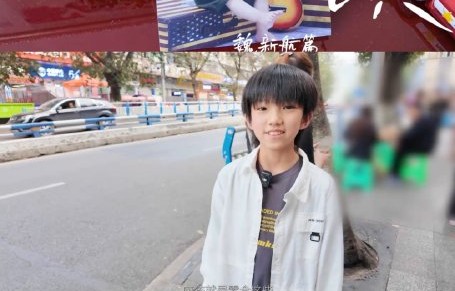 魏新航的家庭环境为什么引发这么大讨论？