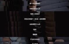 易烊千玺在《小小的我》中饰演什么角色？