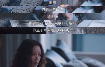 倪妮在《隐身的名字》里还有哪些其他高光表演片段？