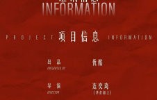 田曦薇在《赢家》中分饰两角的剧情设定是怎样的？
